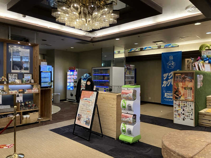 かしをりさんのなにわ健康ランド 湯〜トピアのサ活写真