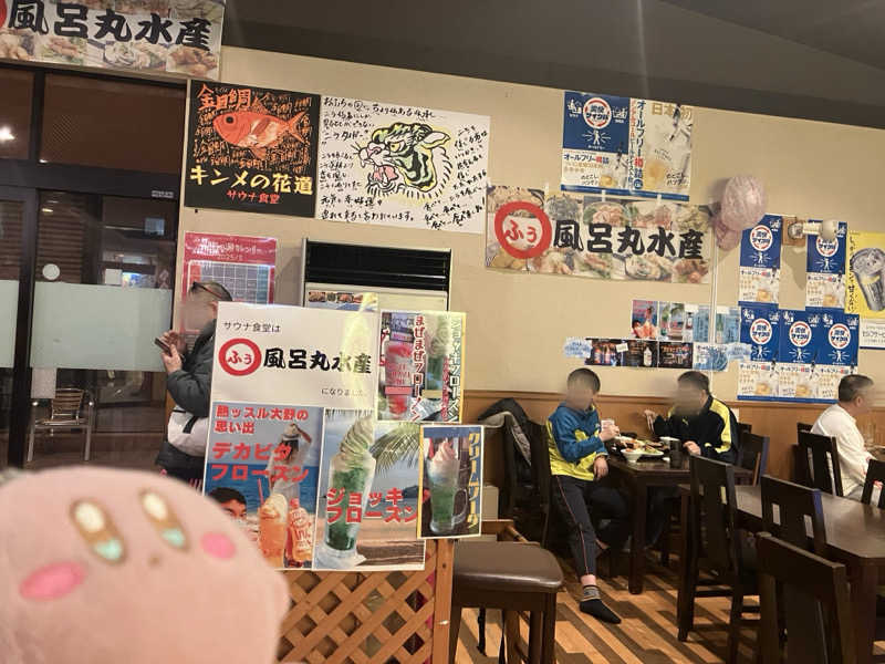 かしをりさんのファンタジーサウナ&スパおふろの国のサ活写真