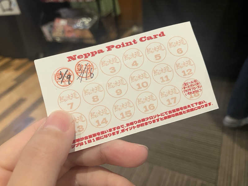 かしをりさんのファンタジーサウナ&スパおふろの国のサ活写真