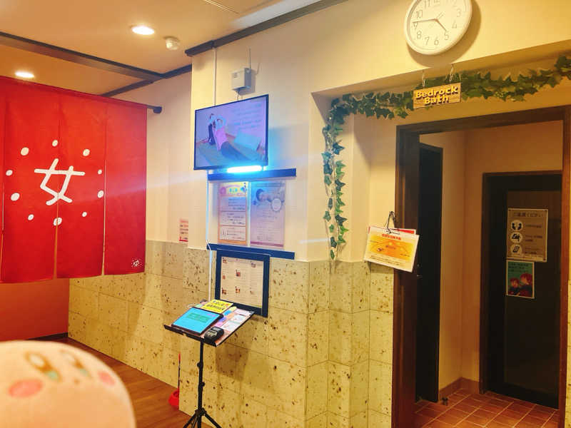 かしをりさんのOYUGIWA海老名のサ活写真