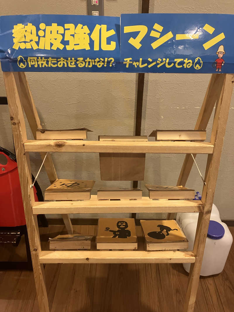 かしをりさんのOYUGIWA海老名のサ活写真