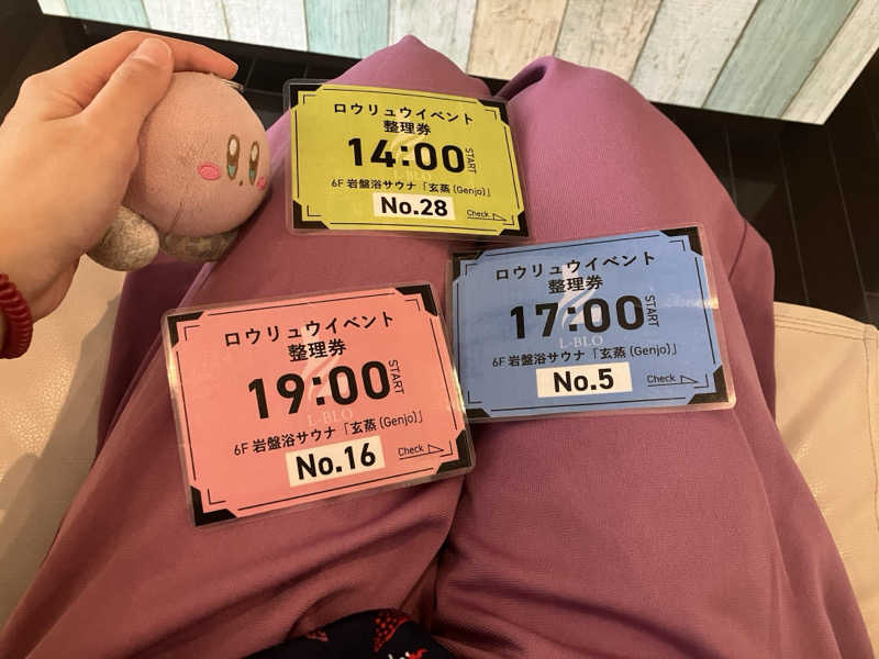かしをりさんの横浜天然温泉 SPA EASのサ活写真