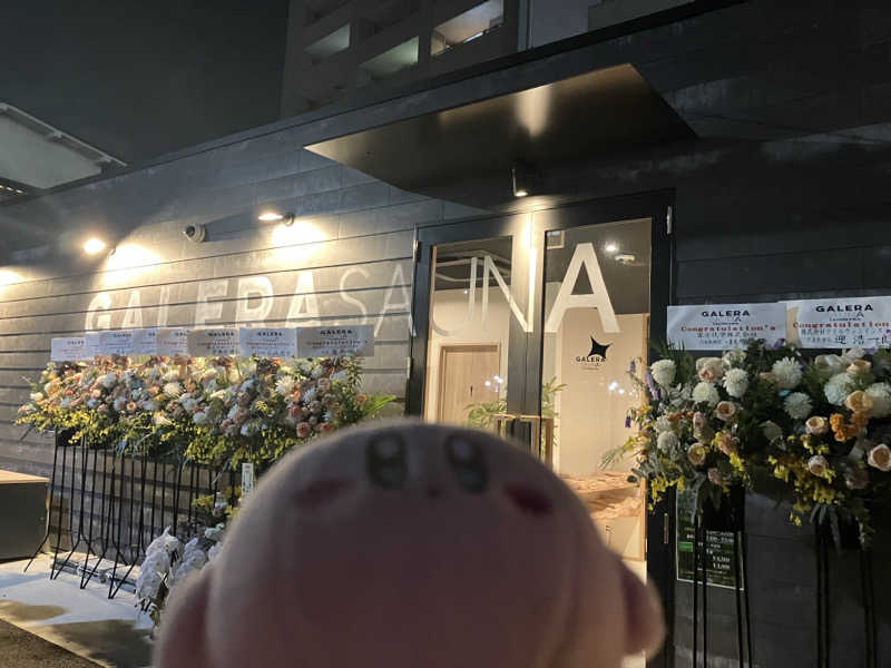 かしをりさんのガレーラ・サウナ立川のサ活写真