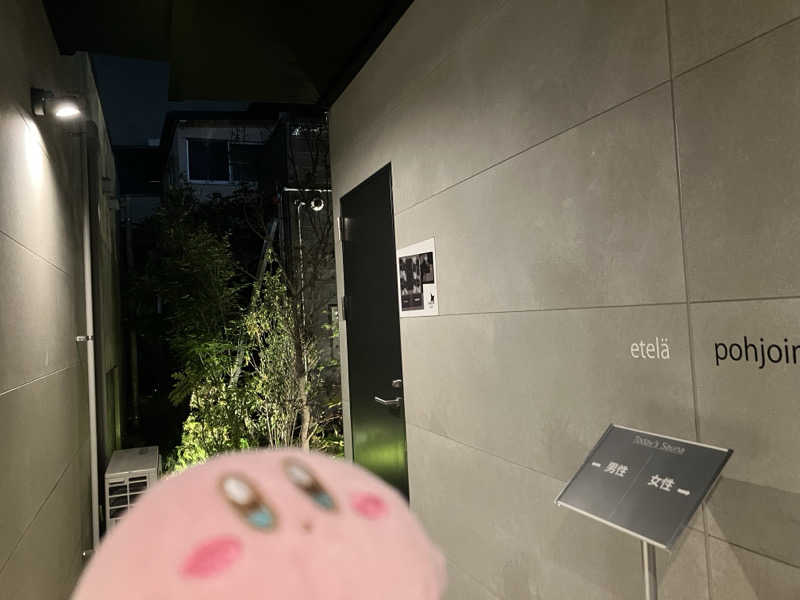 かしをりさんのガレーラ・サウナ立川のサ活写真