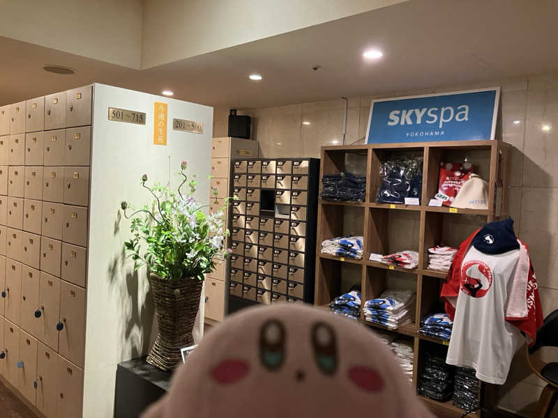 かしをりさんのスカイスパYOKOHAMAのサ活写真