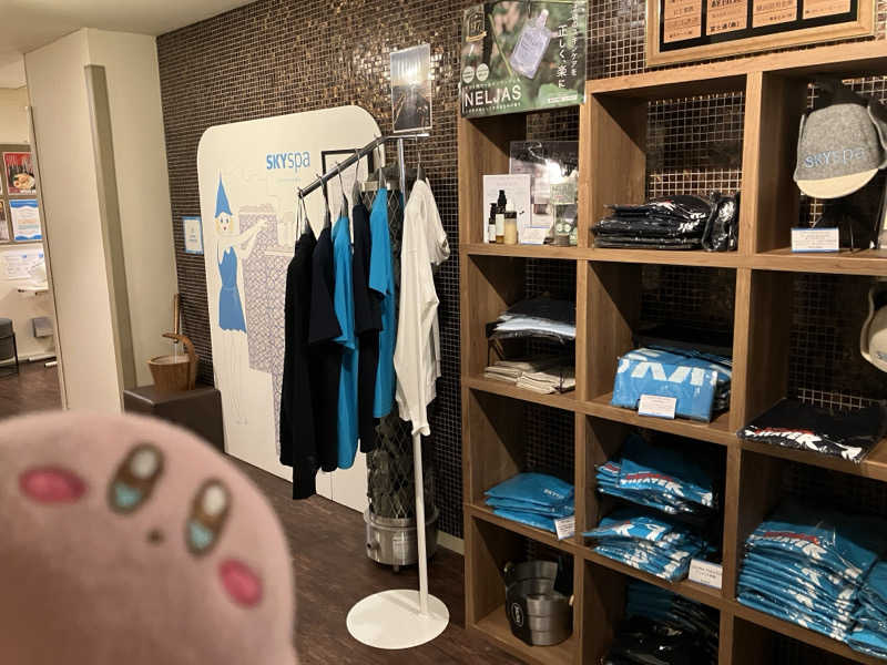 かしをりさんのスカイスパYOKOHAMAのサ活写真