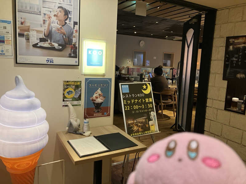 かしをりさんのスカイスパYOKOHAMAのサ活写真