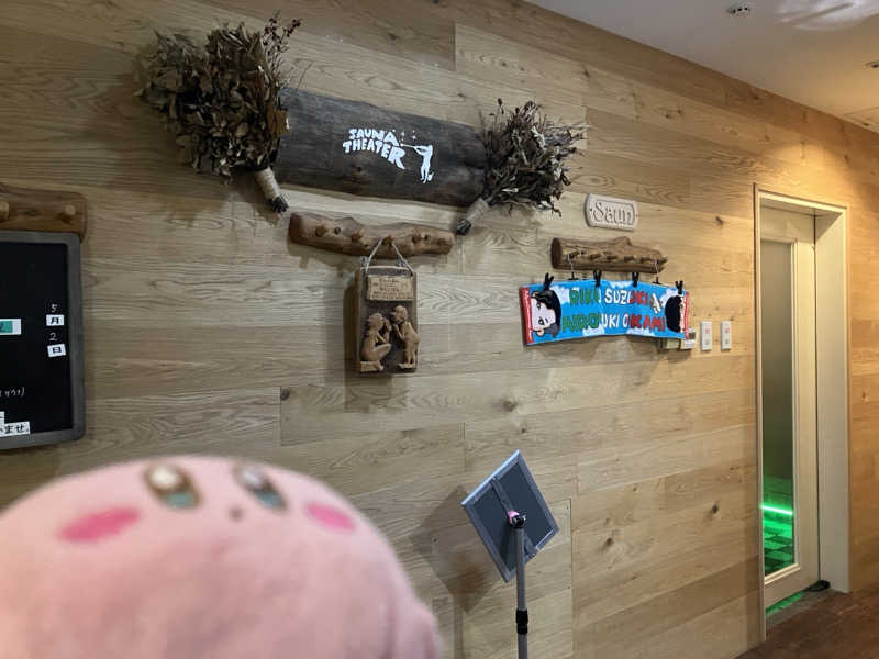 かしをりさんのスカイスパYOKOHAMAのサ活写真