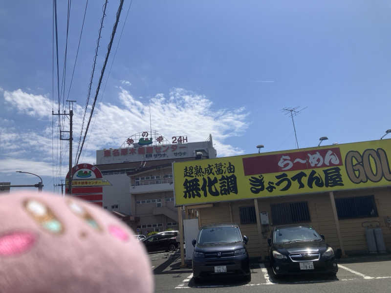 かしをりさんの湯乃泉 東名厚木健康センターのサ活写真