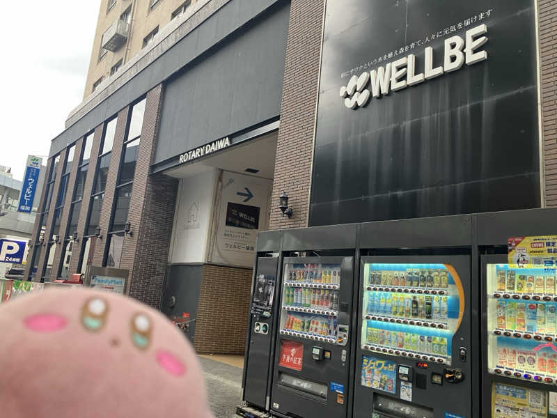 かしをりさんのウェルビー福岡(女性専用エリア) ※旧SaunaLab Fukuokaのサ活写真