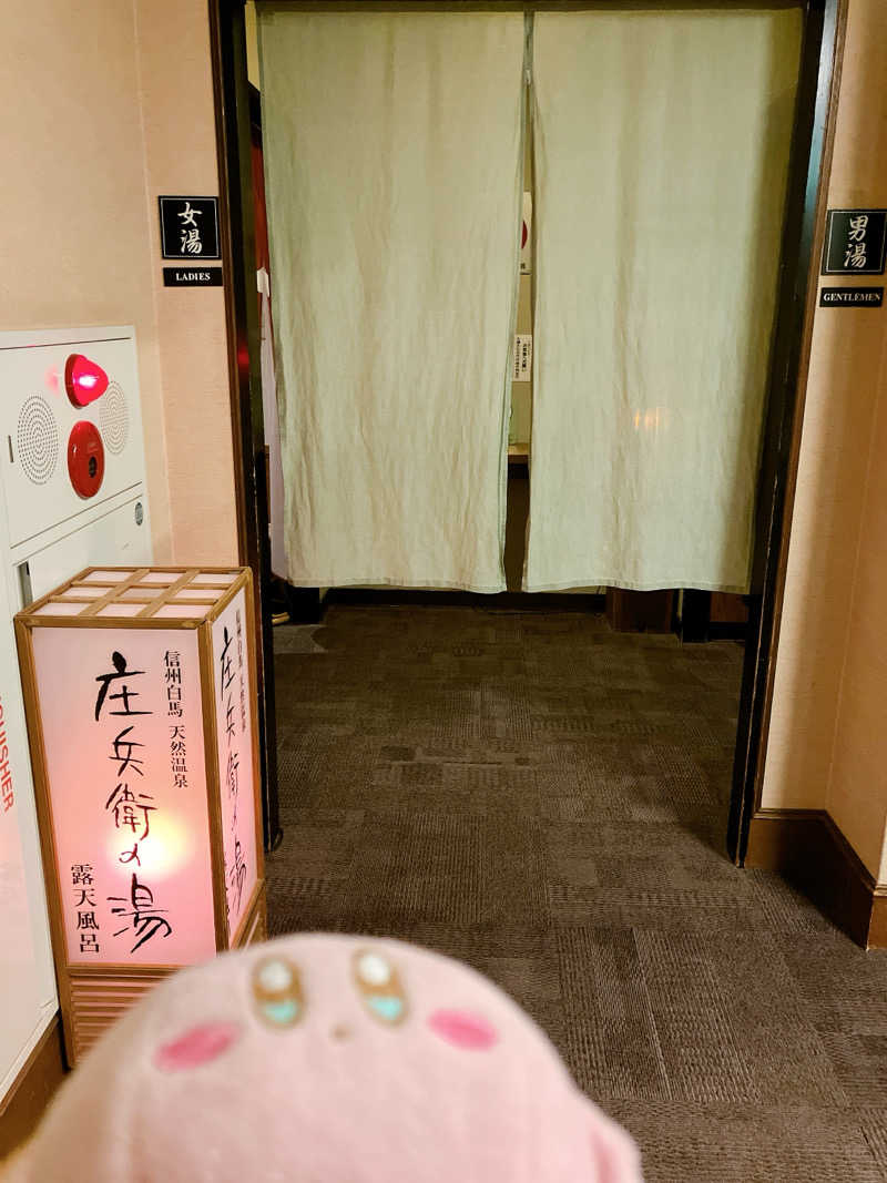 かしをりさんの白馬樅の木ホテル Hakuba Mominoki Hotelのサ活写真