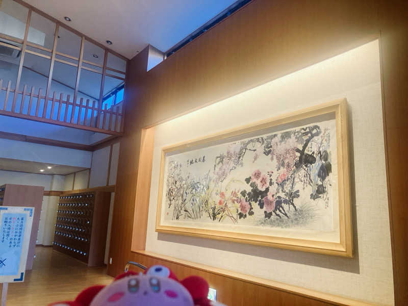かしをりさんの南総城山温泉 里見の湯のサ活写真