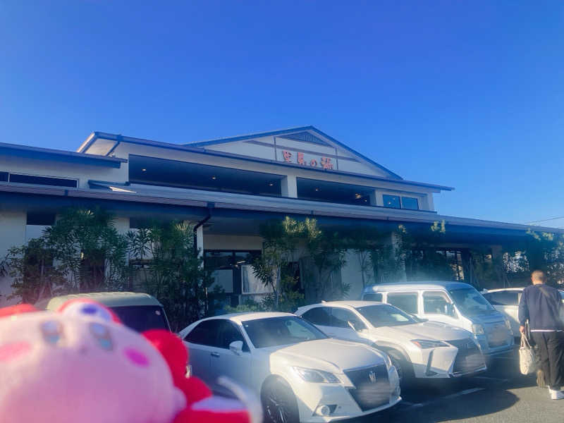 かしをりさんの南総城山温泉 里見の湯のサ活写真