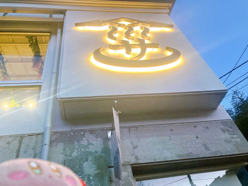 かしをりさんのTAKAO36SAUNAのサ活写真