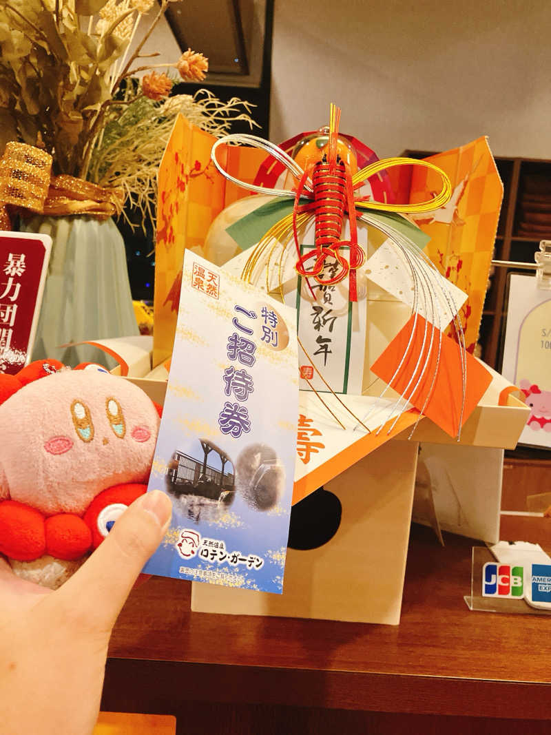 かしをりさんの天然温泉ロテン・ガーデンのサ活写真