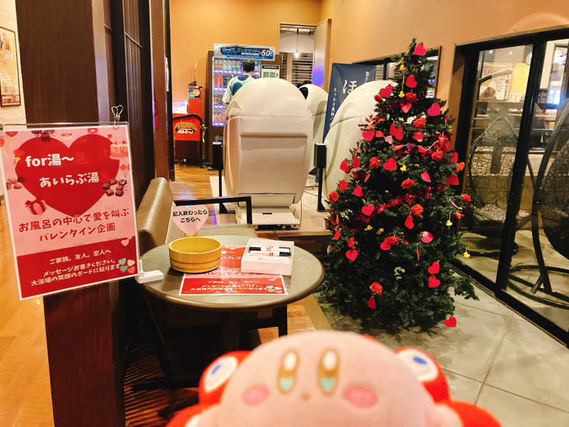 かしをりさんのOYUGIWA海老名のサ活写真