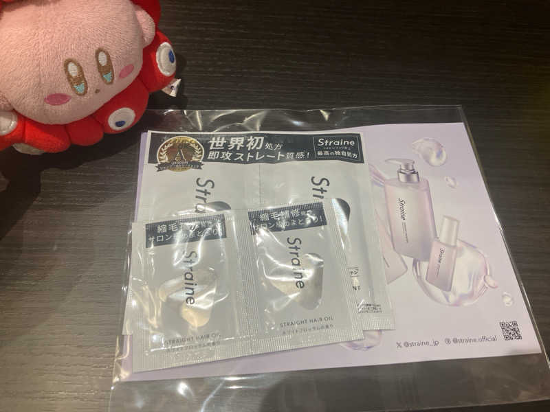 かしをりさんのおふろの王様 町田店のサ活写真