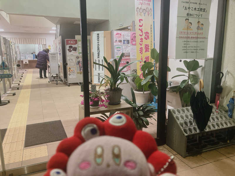 かしをりさんの多摩境天然温泉 森乃彩のサ活写真