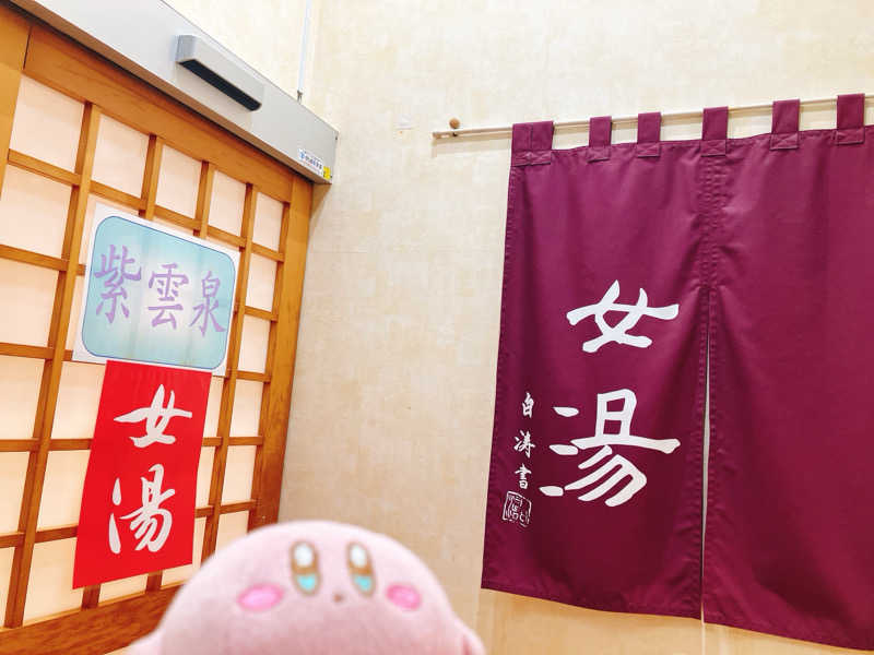 かしをりさんの天然温泉 りっかりっか湯(那覇セントラルホテル)のサ活写真