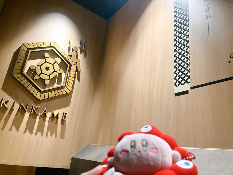 かしをりさんの生姜サウナ 金の亀のサ活写真