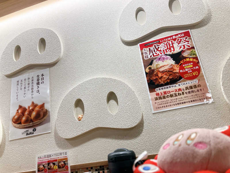 かしをりさんの生姜サウナ 金の亀のサ活写真