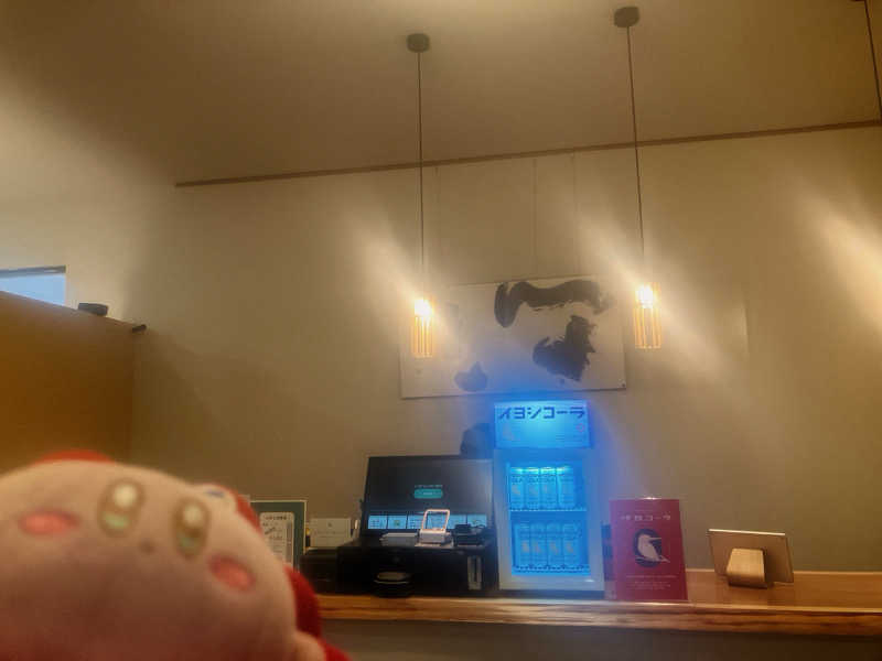 かしをりさんのしずの湯 相模原のサ活写真