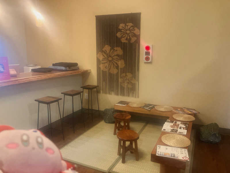 かしをりさんのしずの湯 相模原のサ活写真