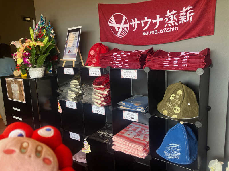 かしをりさんのサウナ蒸薪のサ活写真