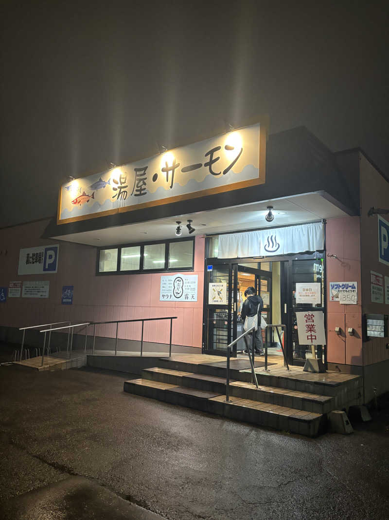 ダイさんの湯屋サーモンのサ活写真