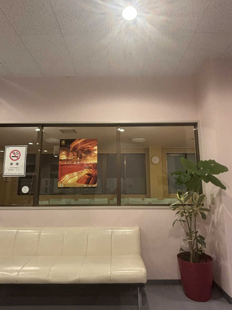 ダイ＠道東サウナーさんの天然温泉 大喜湯春採店のサ活写真