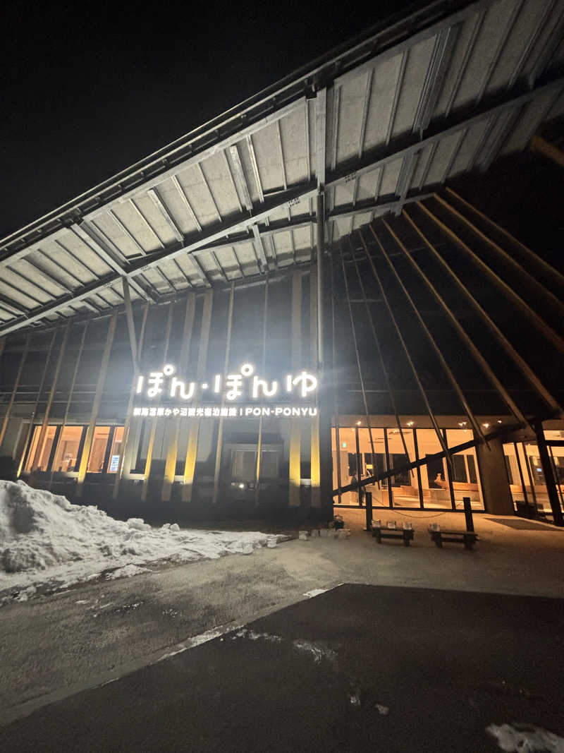 ダイ＠道東サウナーさんのぽん・ぽんゆのサ活写真