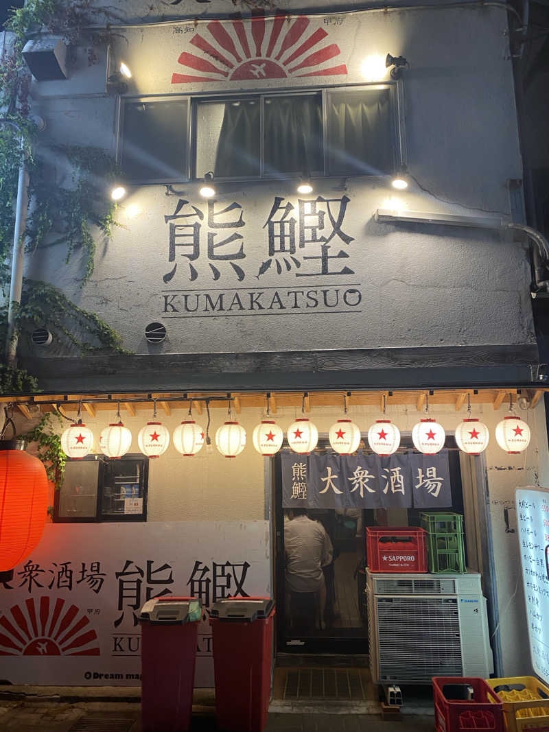 kunihiko.さんの勝運の湯 ドーミーイン甲府丸の内のサ活写真
