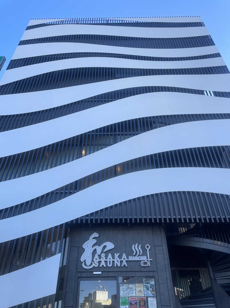 Ⓖさんの朝霞サウナ 和(なごみ)のサ活写真