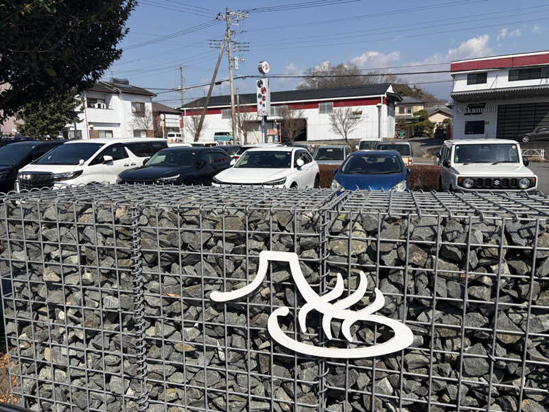 シンカ・サウナーさんの富士山天然水SPA サウナ鷹の湯のサ活写真