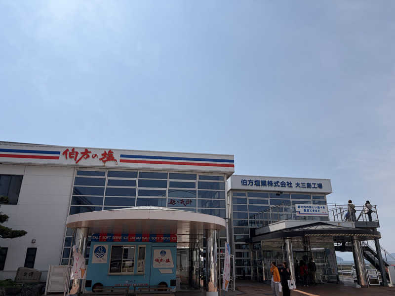 シンカ・サウナーさんのマーレ・グラッシア大三島のサ活写真