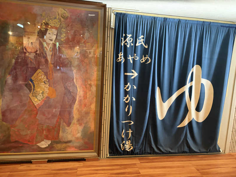 シンカ・サウナーさんのホテルサンバレー 富士見のサ活写真