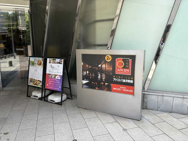 シンカ・サウナーさんのアパスパ金沢駅前(アパホテル金沢駅前)のサ活写真
