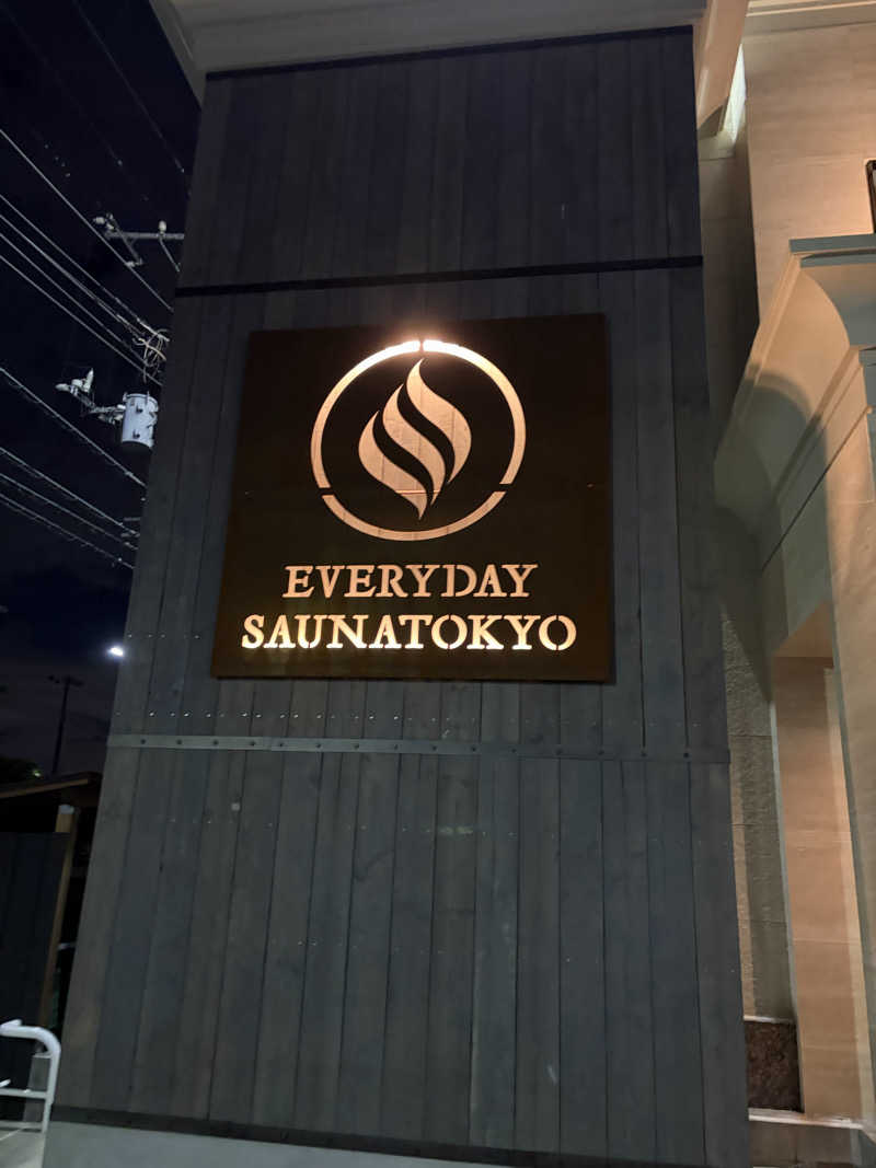 シンカ・サウナーさんの毎日サウナ東京 幕張店のサ活写真