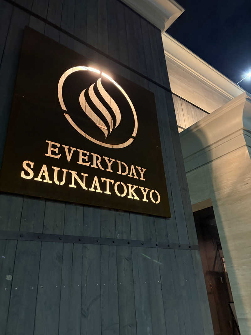 シンカ・サウナーさんの毎日サウナ東京 幕張店のサ活写真