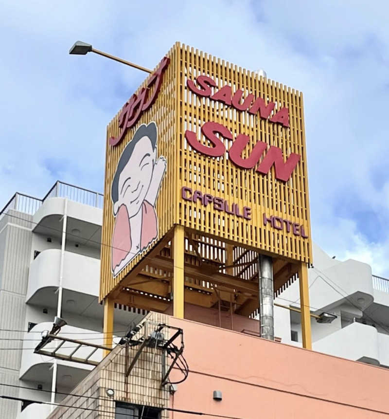 男には帰れない夜があるさんのサウナサンのサ活写真