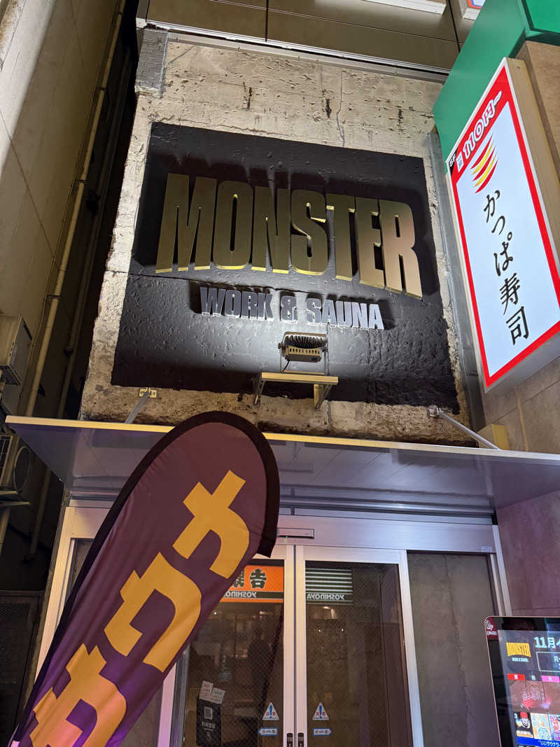 熱波のシンさんのMONSTER WORK & SAUNAのサ活写真