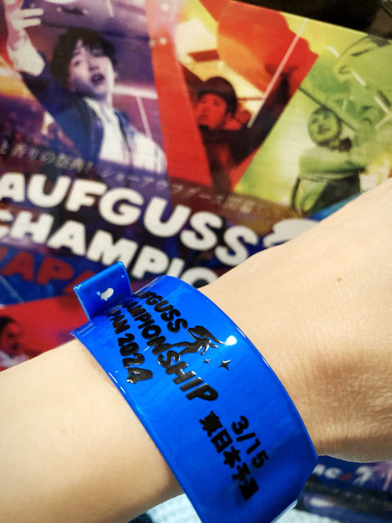 なす。さんのスカイスパYOKOHAMAのサ活写真