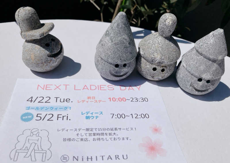 なす。さんのsauna&bath NiHITARUのサ活写真