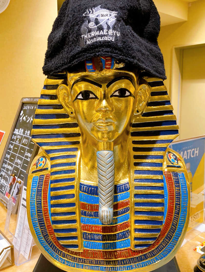 なす。さんのサウナ・スパ テルマー湯 西麻布のサ活写真