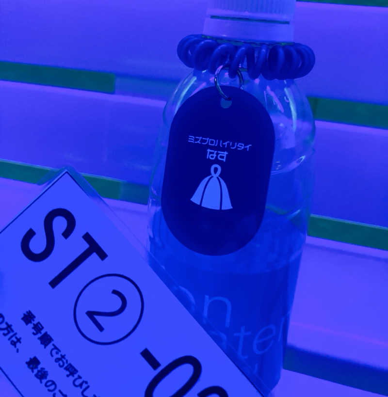 なす。さんのスカイスパYOKOHAMAのサ活写真