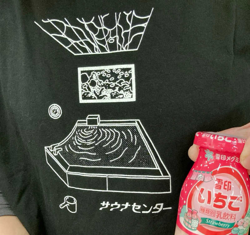 なす。さんの湯乃市 鎌ヶ谷店のサ活写真