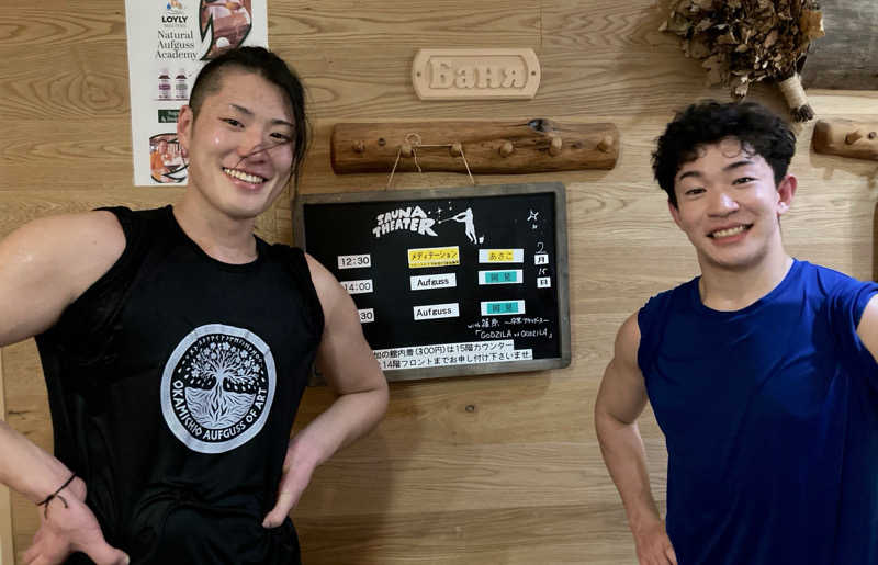 なす。さんのスカイスパYOKOHAMAのサ活写真