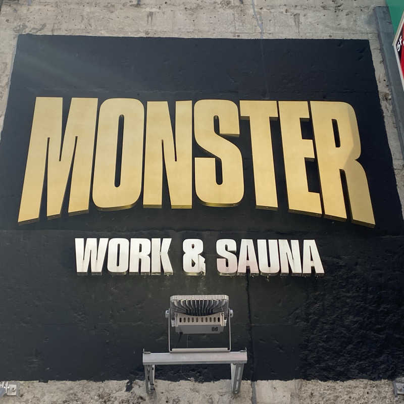 大智さんのMONSTER WORK & SAUNAのサ活写真