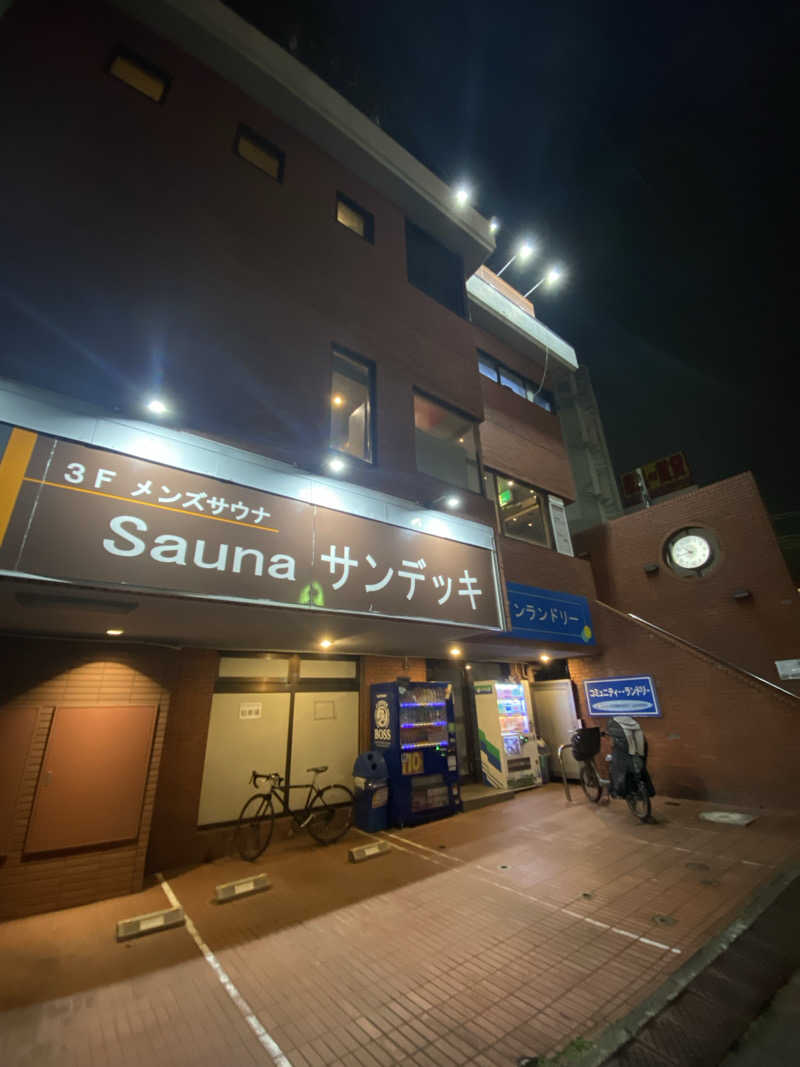 大智さんのsaunaサンデッキのサ活写真