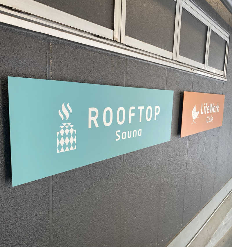 大智さんのROOFTOPのサ活写真